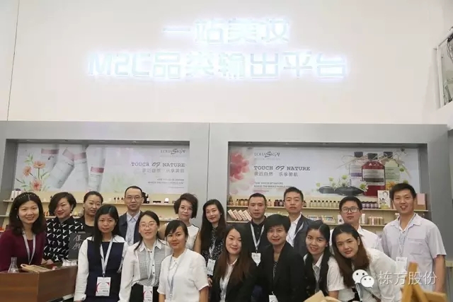 創(chuàng)新智造未來▏棟方股份上海美博會再次華麗綻放！