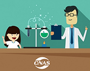 熱烈祝賀棟方股份分析測(cè)試中心2017年度CNAS驗(yàn)審?fù)ㄟ^