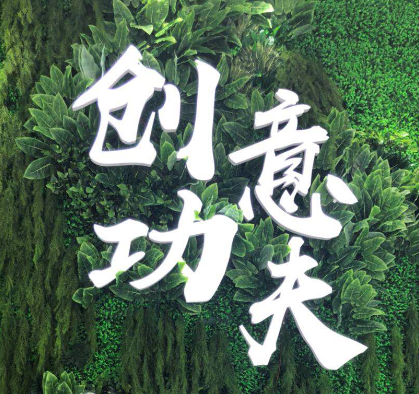 美妝智造“藝術家”棟方股份第23屆中國美容博覽會圓滿收官！